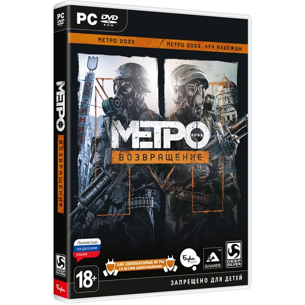 Игра для PC Медиа Метро 2033:Возвращение 