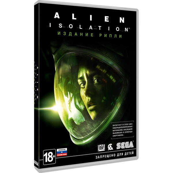Игра для PC Медиа Alien:Isolation.Ripley Edition 
