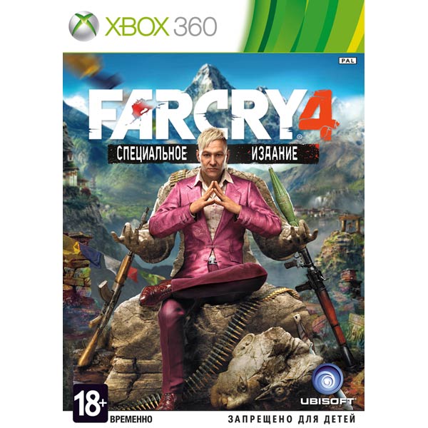 Медиа - Far Cry 4. Специальное издание
