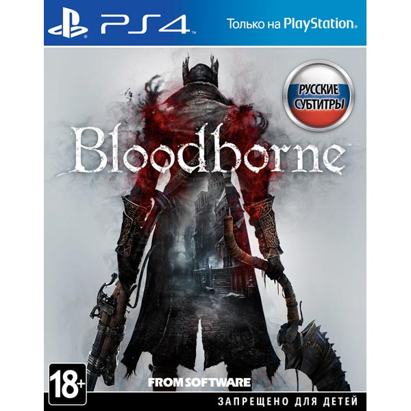 Видеоигра для PS4 Медиа Bloodborne: Порождение крови 