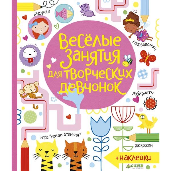 Устройства для ухода за детьми Устройства для ухода за детьми