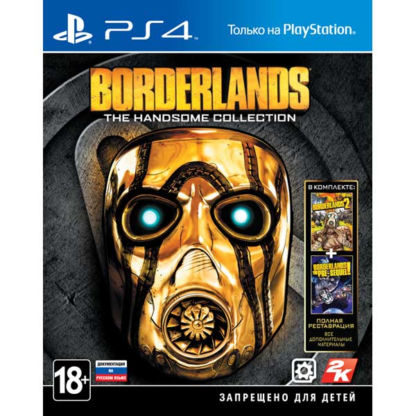 Медиа - Borderlands: The Handsome Collection
