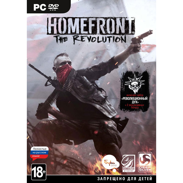 все цены на Видеоигра для PC . Homefront:The Revolution онлайн