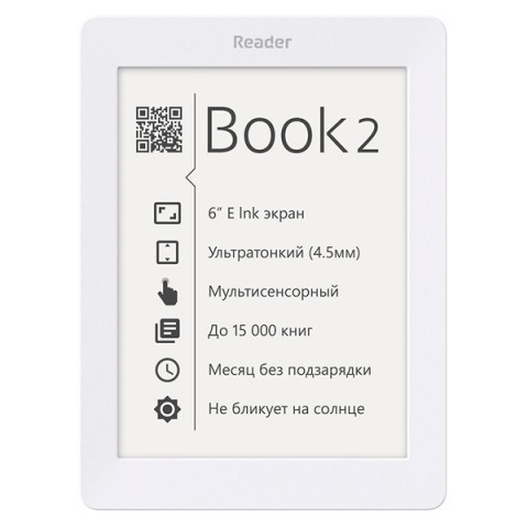 электронная книга reader 2 6