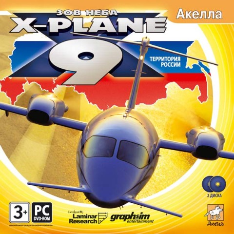 X-plane 7  -  9