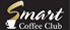 Smart Coffee Club