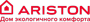 Ariston