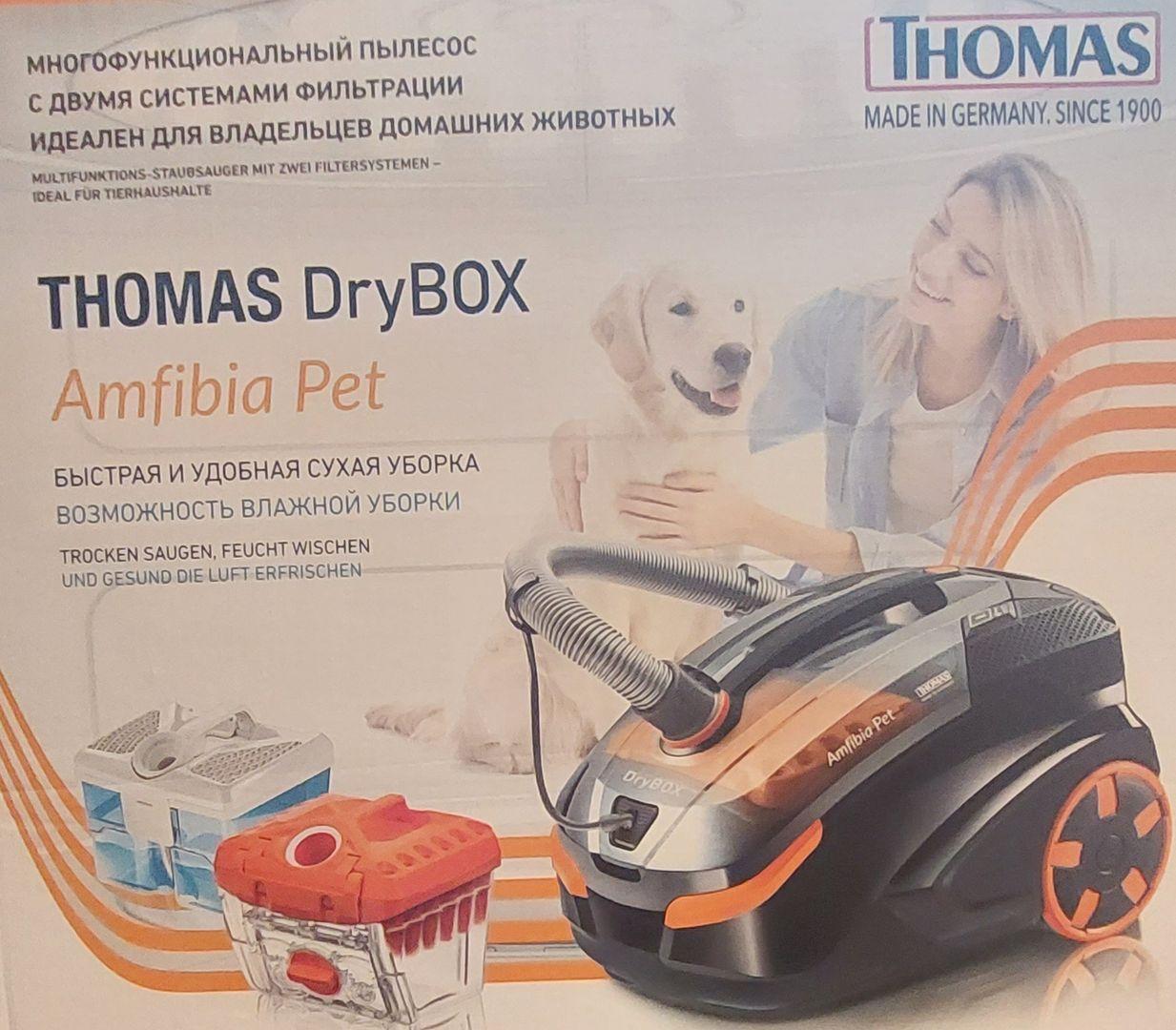 Thomas amfibia drybox чистка дивана