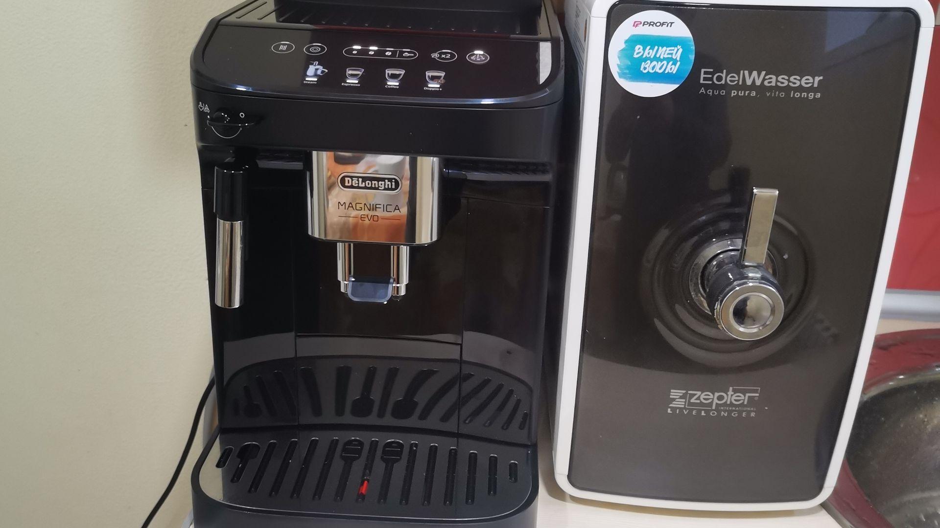 DeLonghi Magnifica EVO ECAM290.22.B