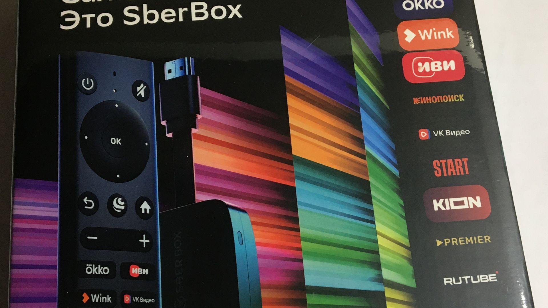 Smart-TV приставка Sber Box (SBDV-00004) с голосовым ассистентом Салют -  отзывы покупателей, владельцев в интернет магазине М.Видео - Москва - Москва