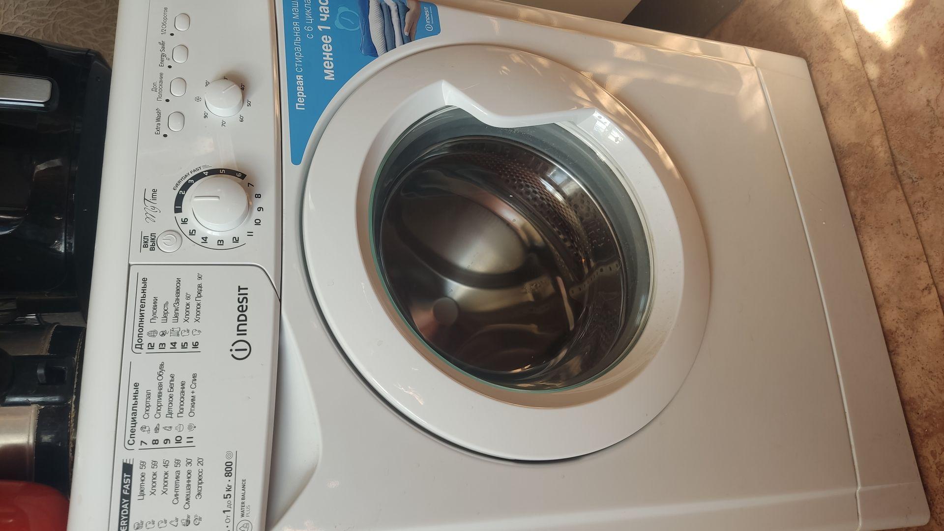 Ремонт стиральных машин Indesit iwsc
