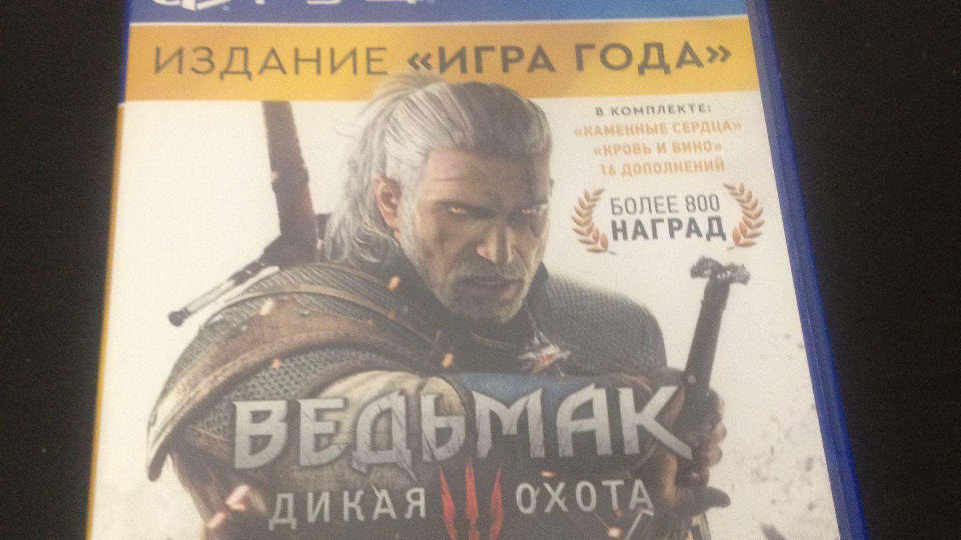 The witcher 3 year edition фото 70