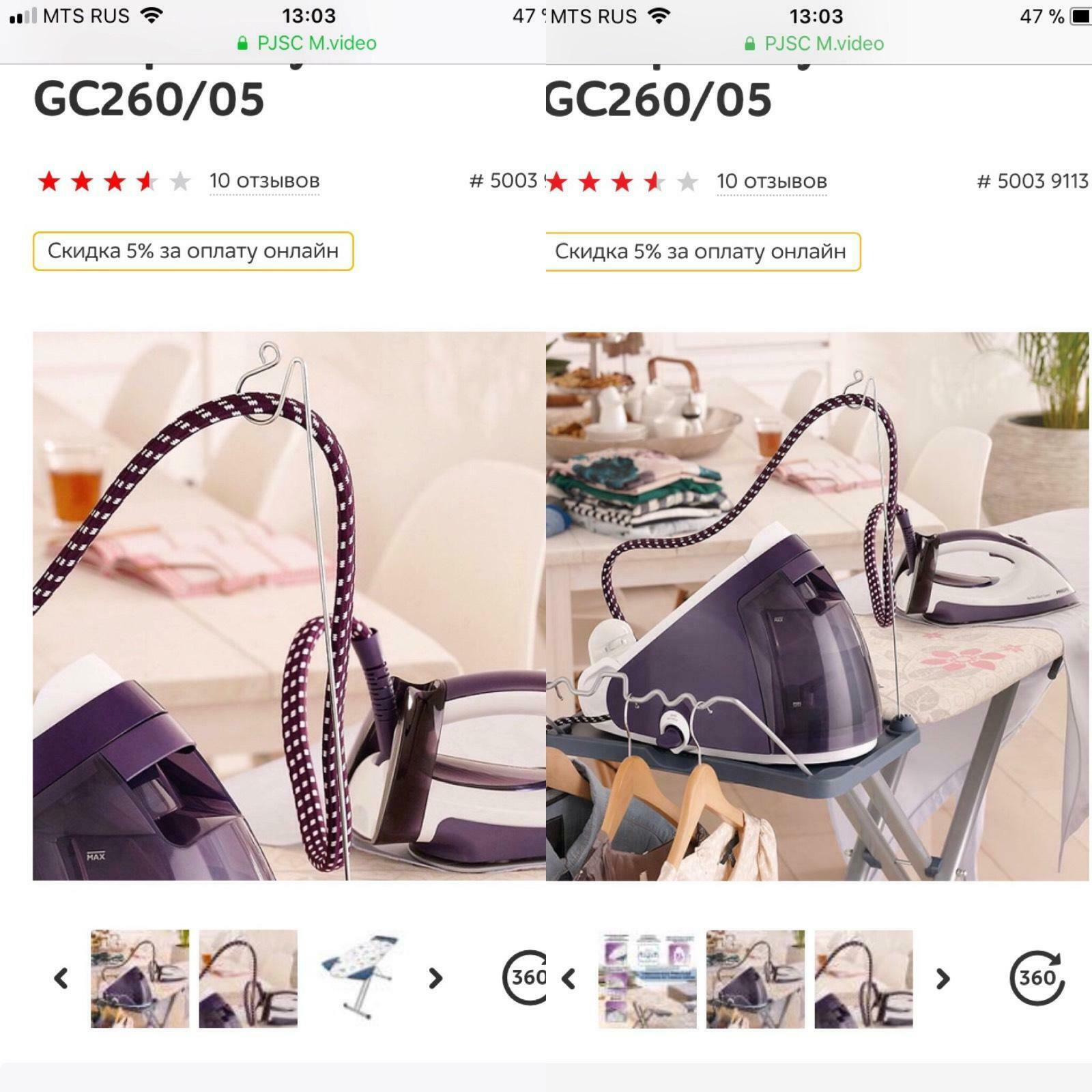 Фотография к отзыву