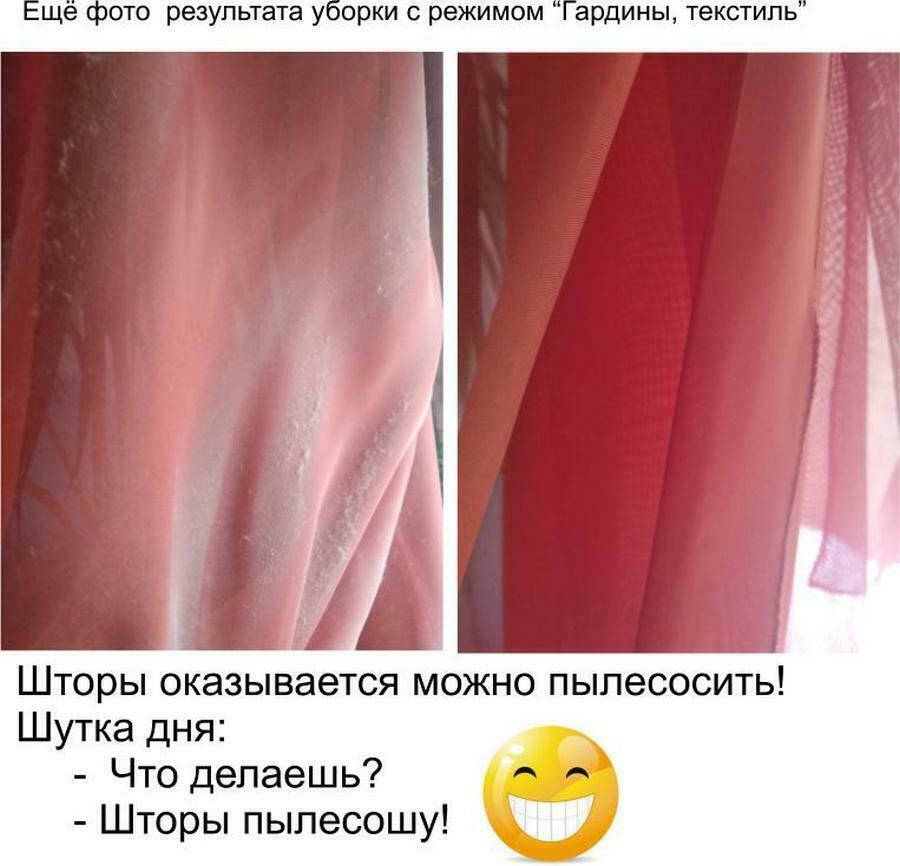 Фотография к отзыву