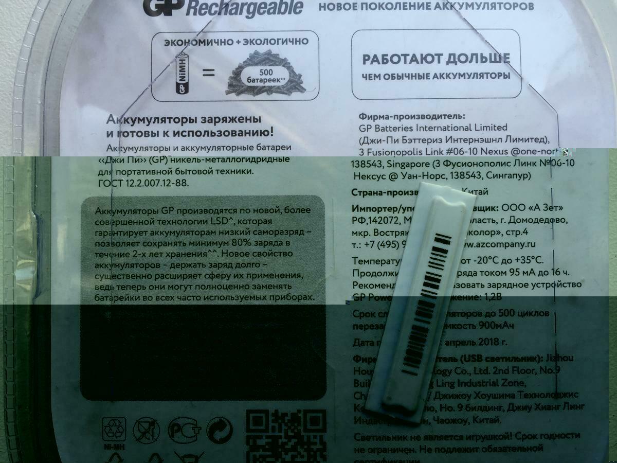 Фотография к отзыву
