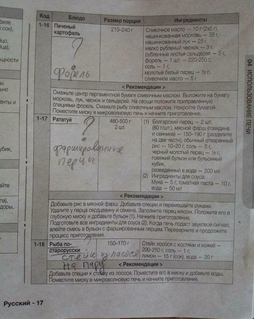 'Отзыв'