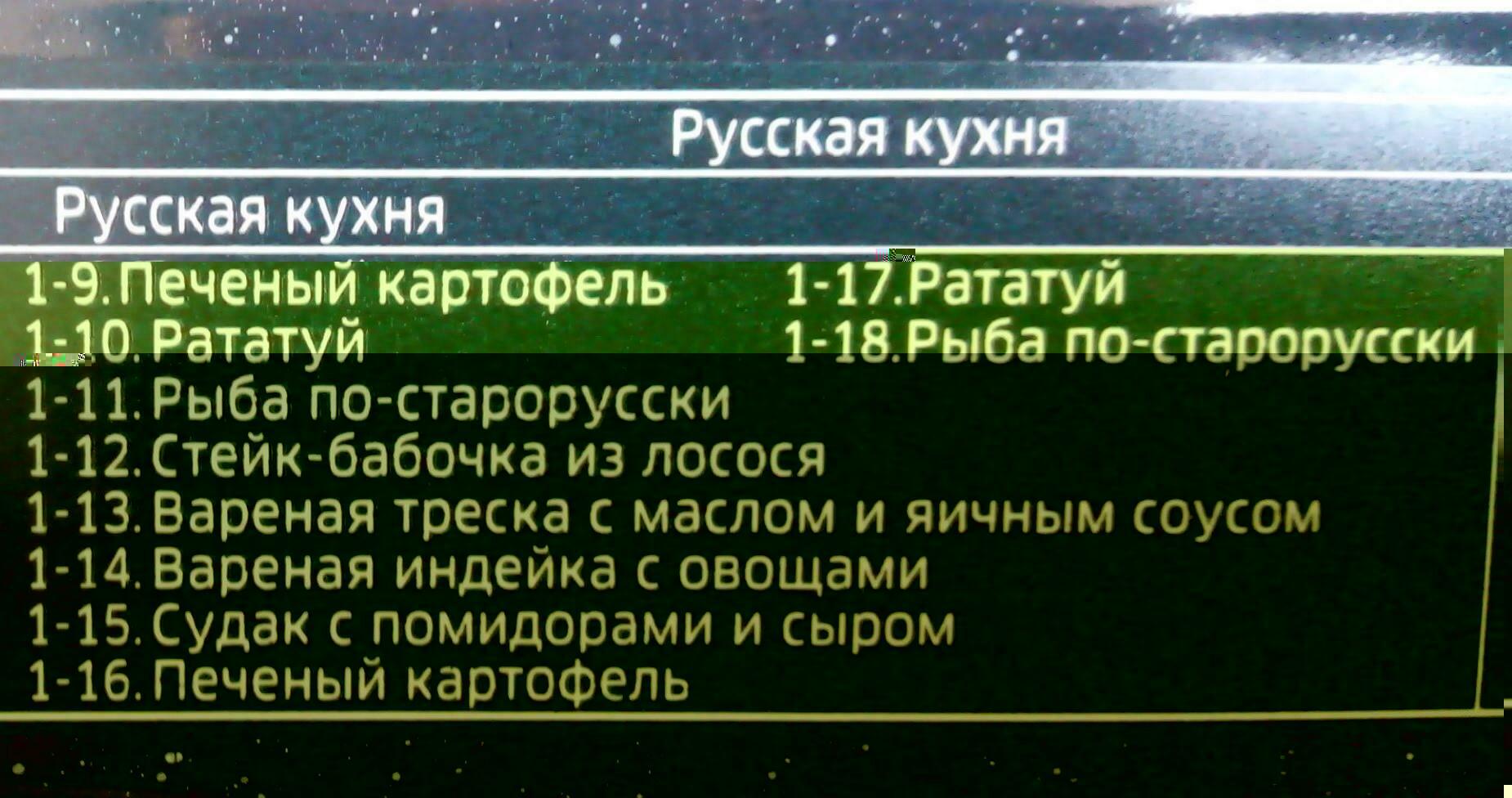 'Отзыв'