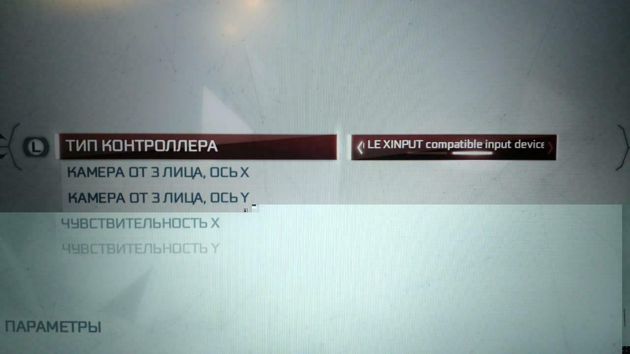 Фотография к отзыву