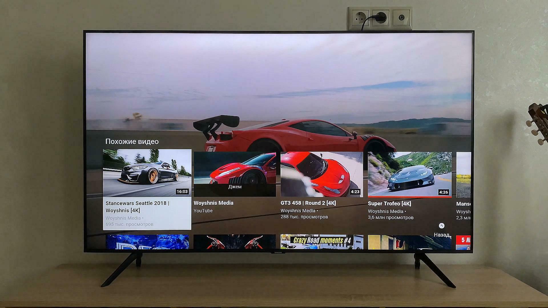 Отзыв