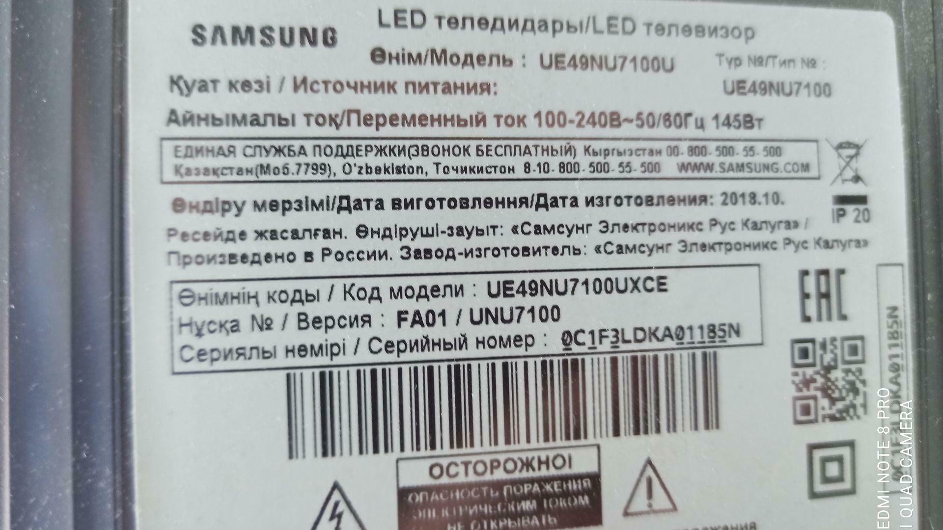 'Отзыв'