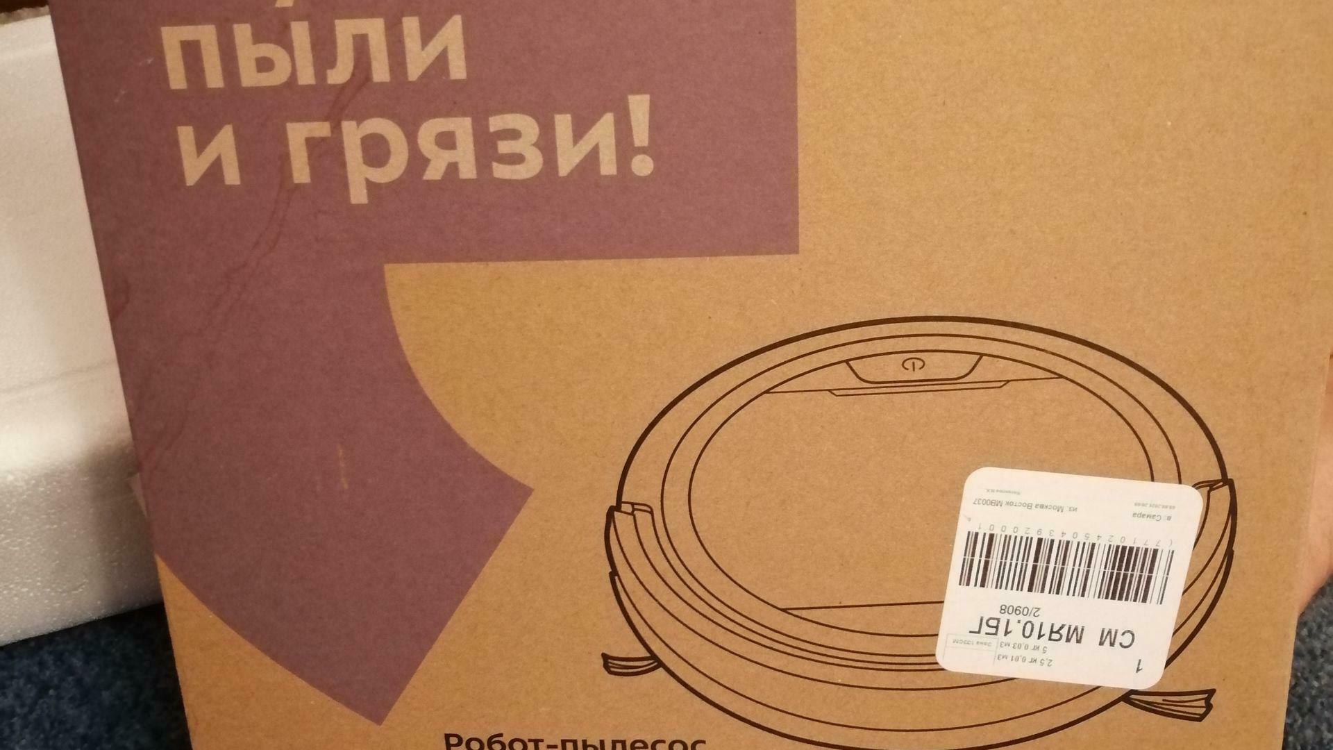 Фотография к отзыву