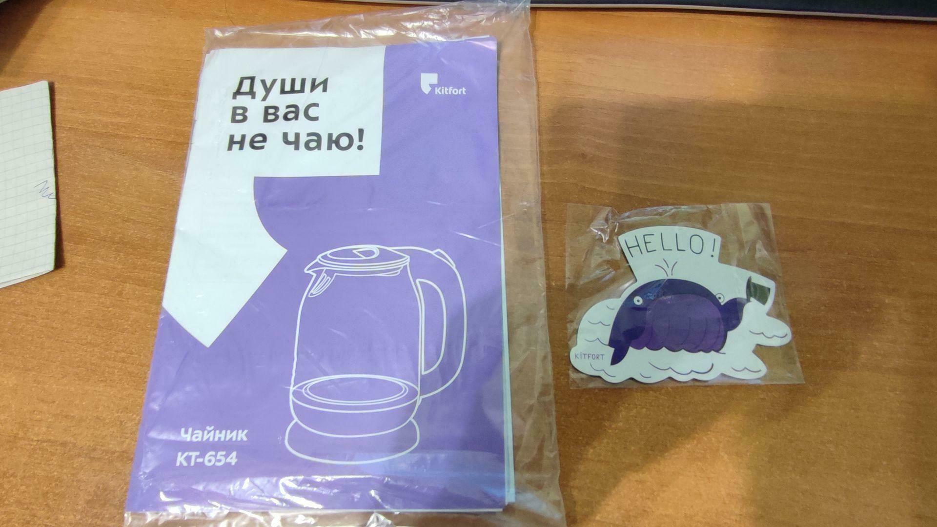 Отзыв