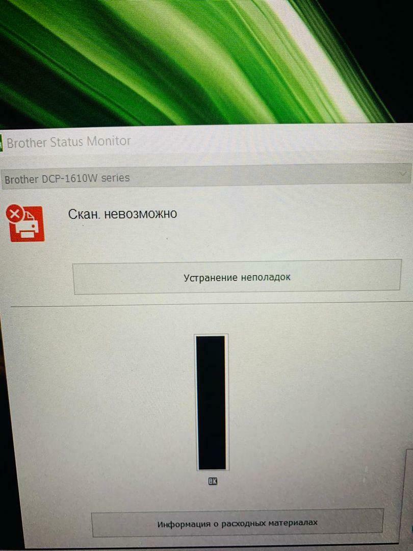 'Отзыв'