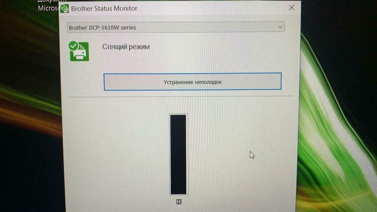 'Отзыв'