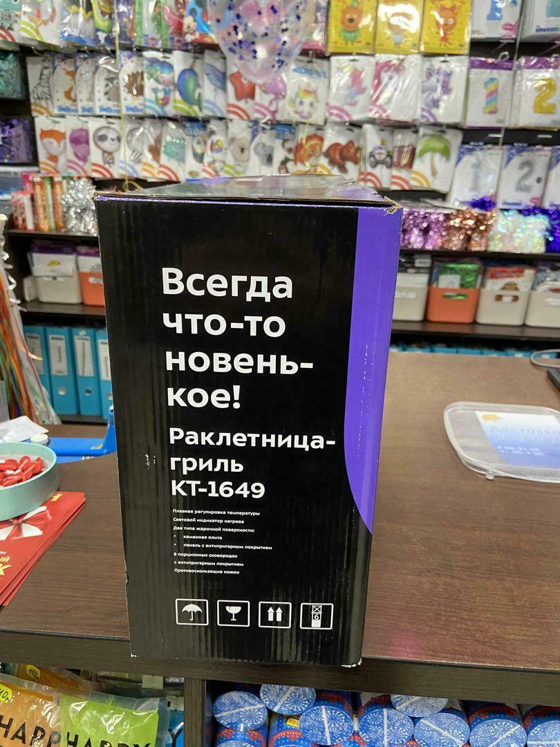 Фотография к отзыву