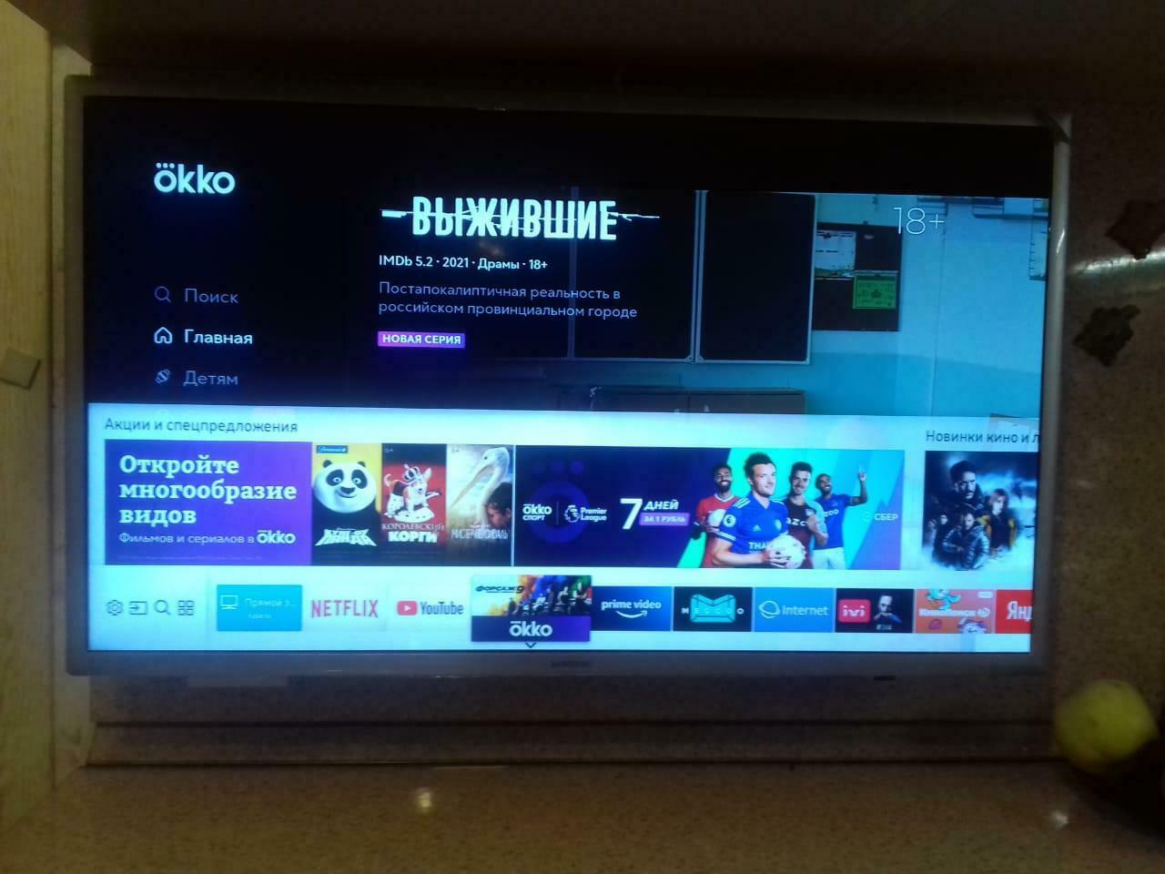 'Отзыв'