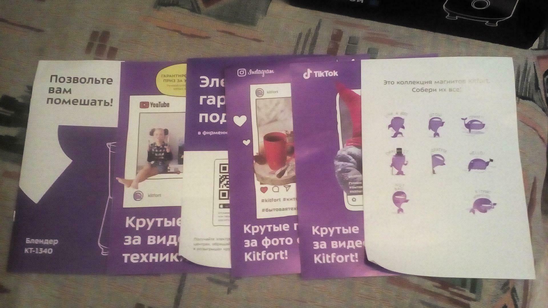 'Отзыв'