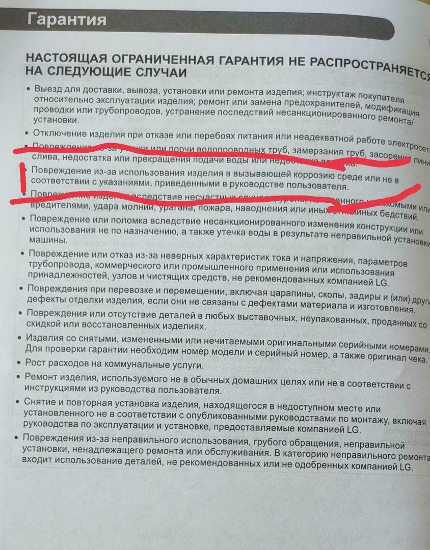 'Отзыв'