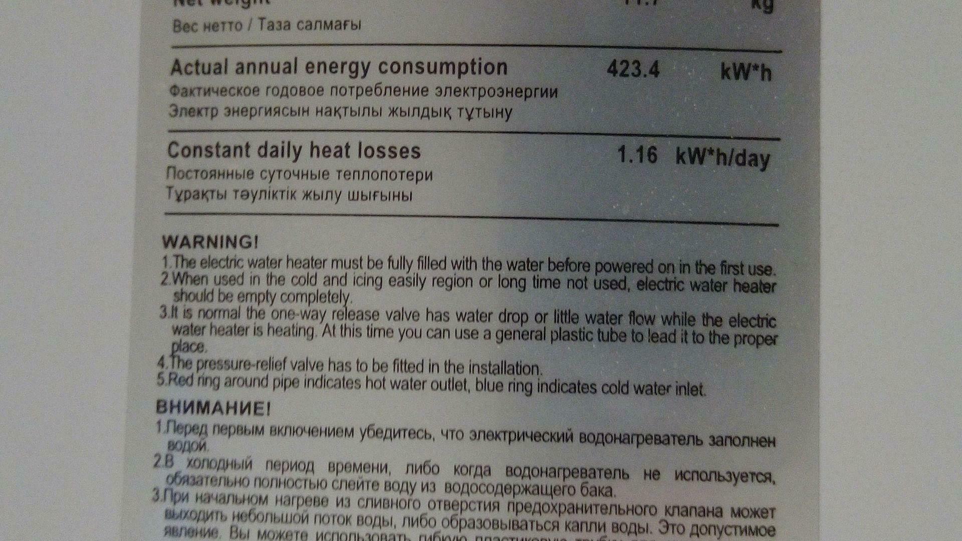 'Отзыв'