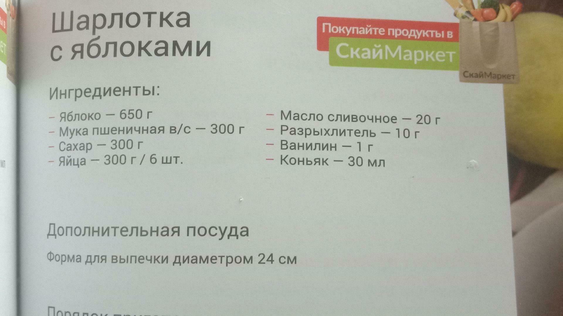 Фотография к отзыву