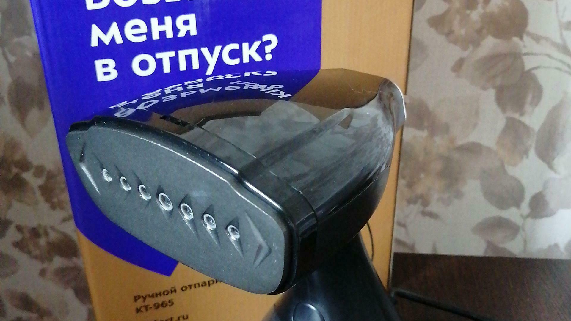 Фотография к отзыву