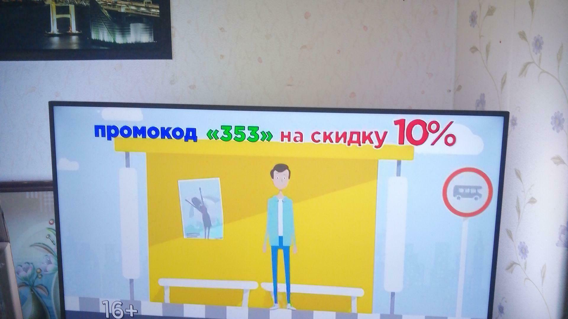 Отзыв
