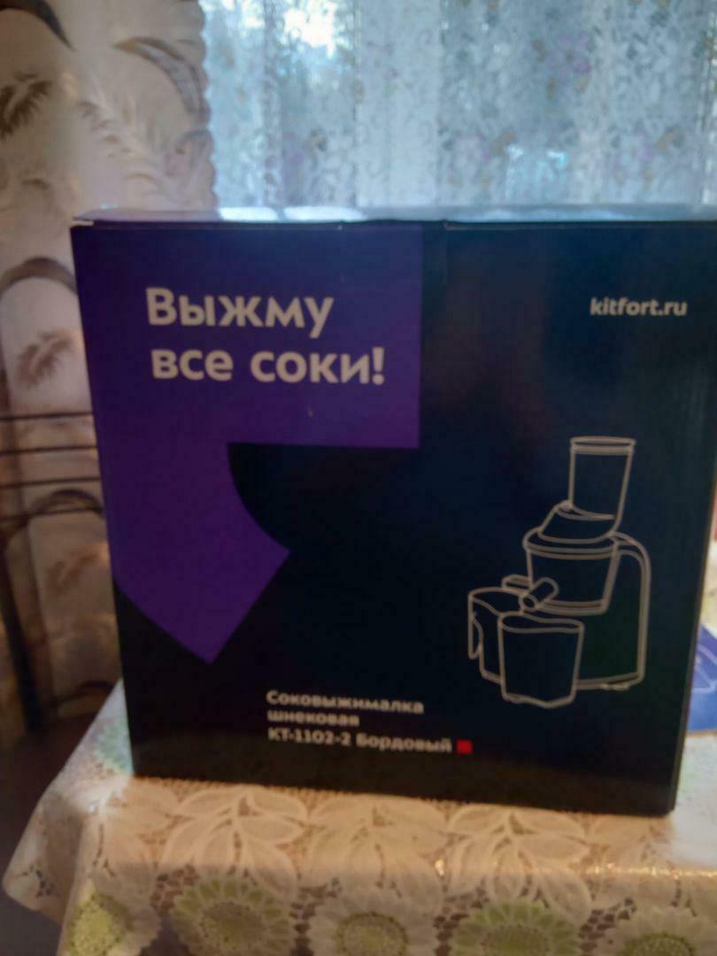 'Отзыв'