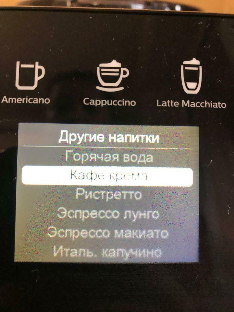 Фотография к отзыву