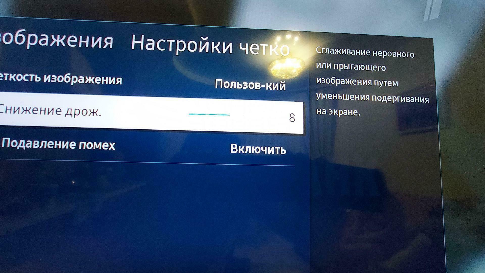 Фотография к отзыву
