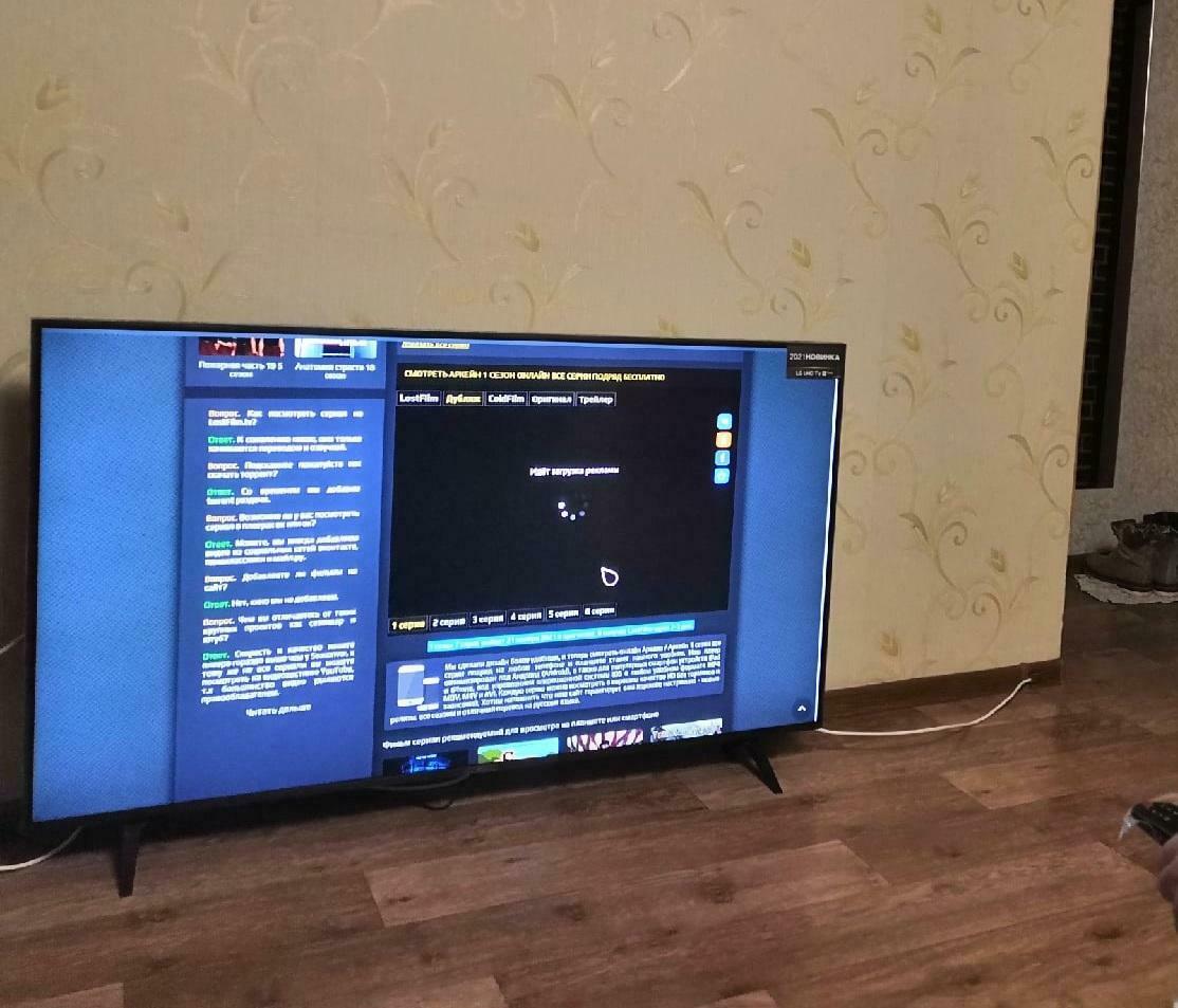 Отзыв
