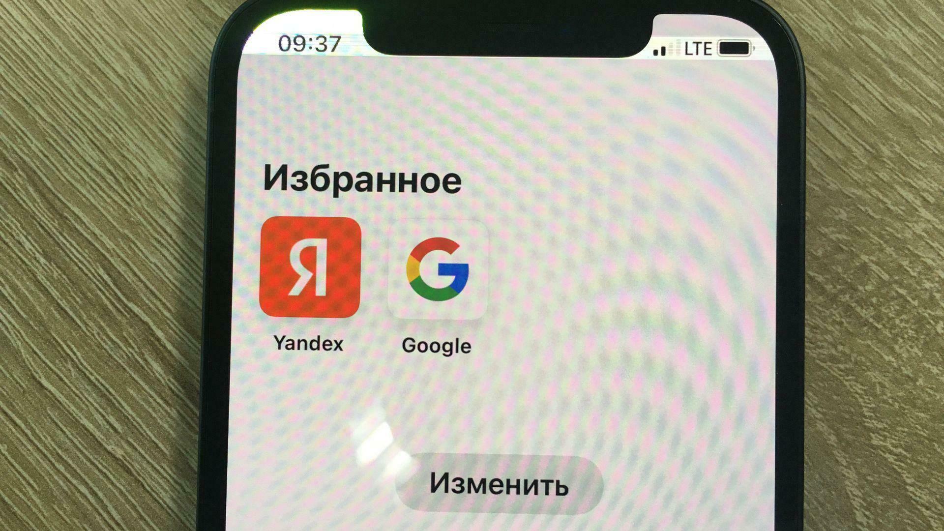 'Отзыв'