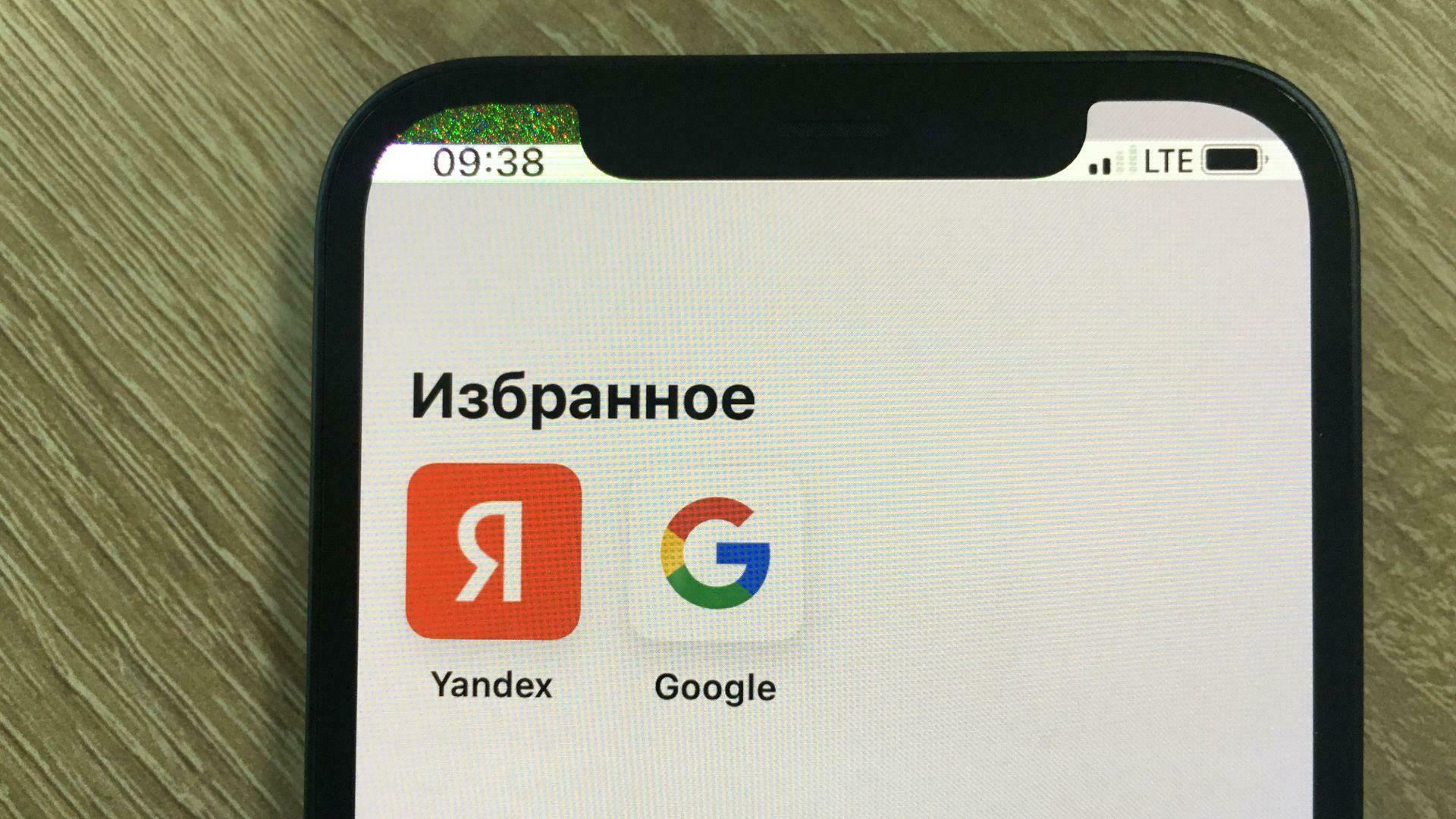 Фотография к отзыву