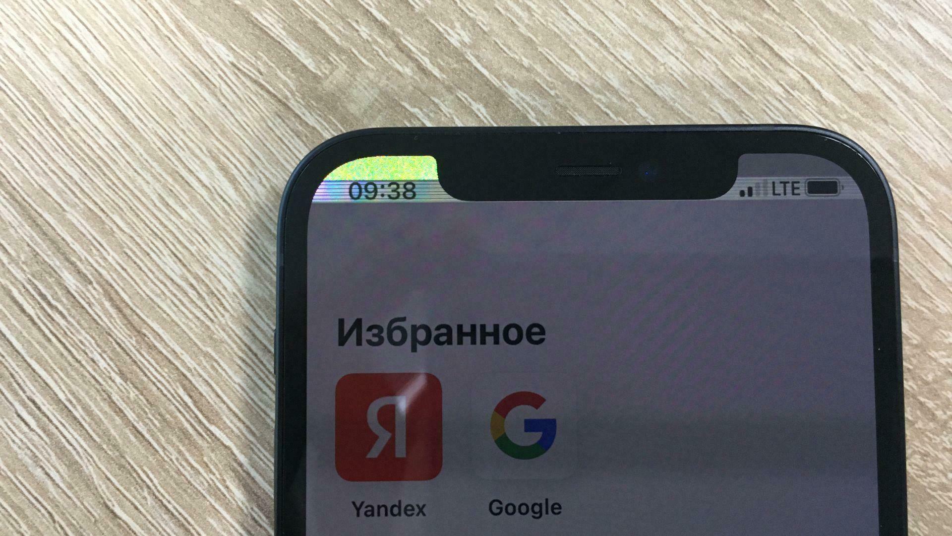 Фотография к отзыву