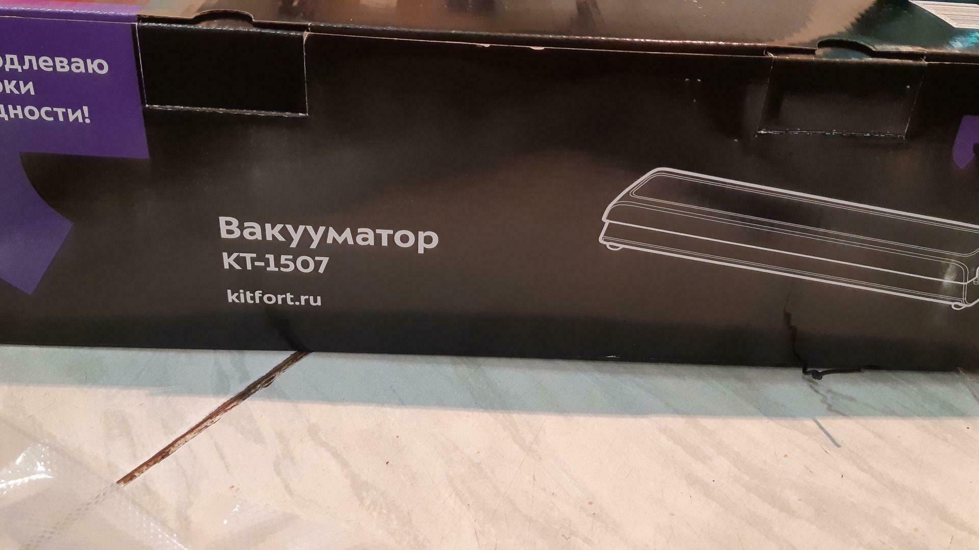 Фотография к отзыву