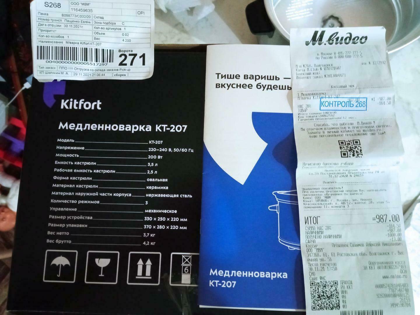 Фотография к отзыву