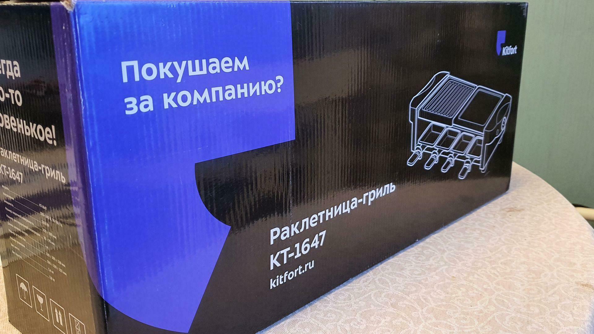 'Отзыв'