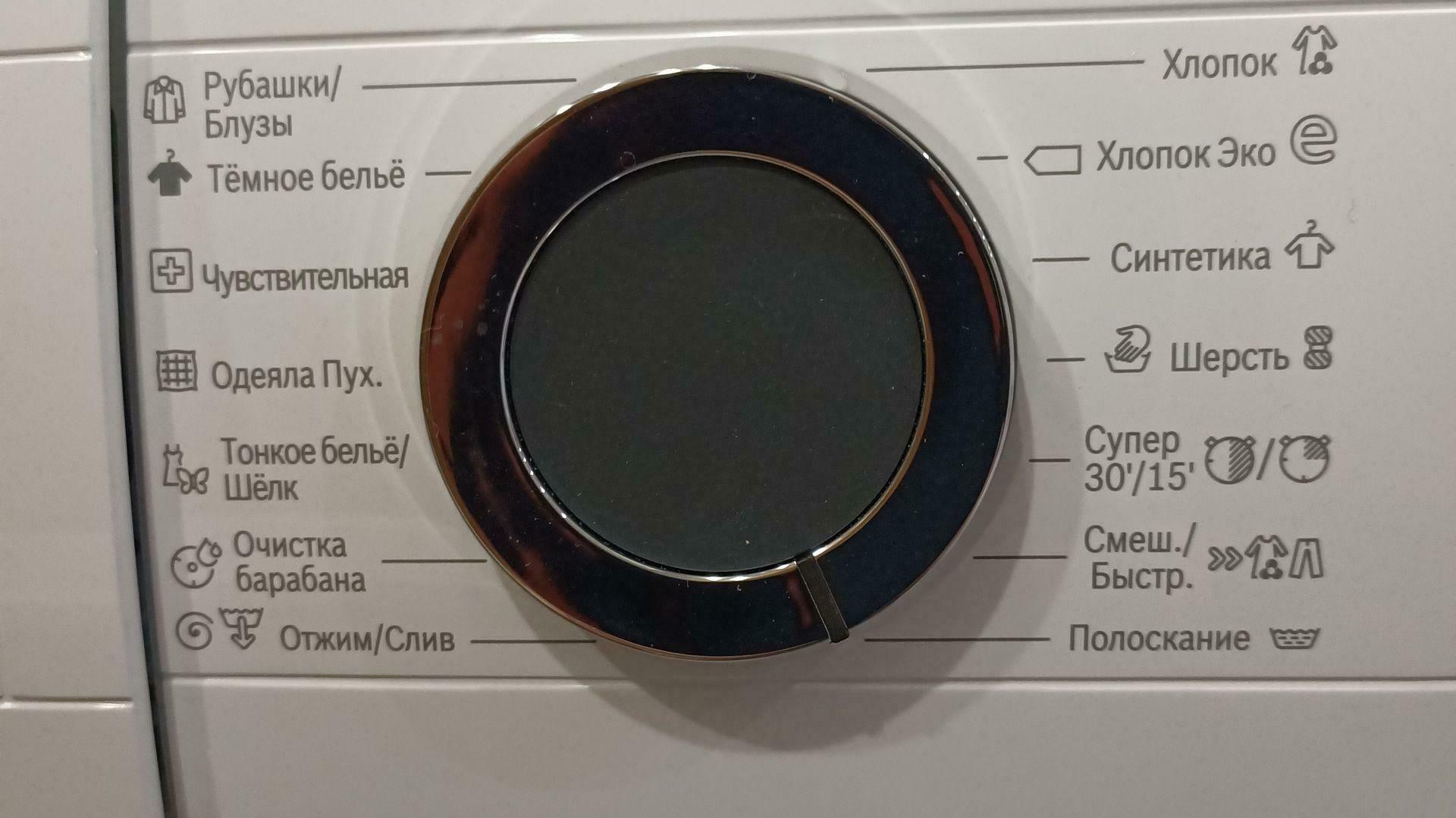 'Отзыв'