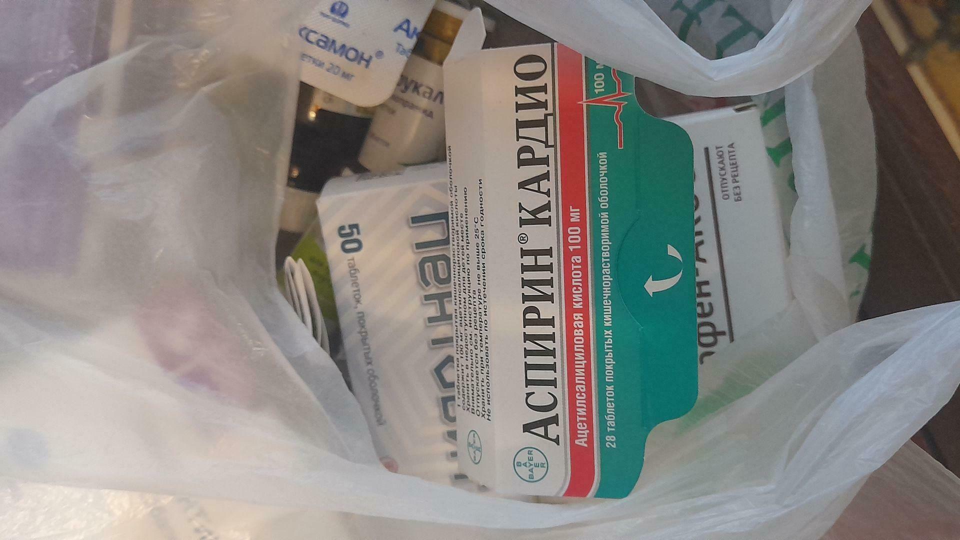 'Отзыв'