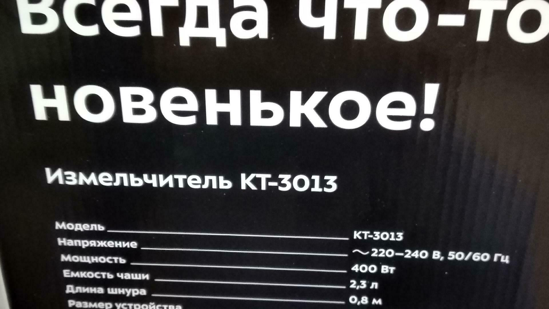 'Отзыв'