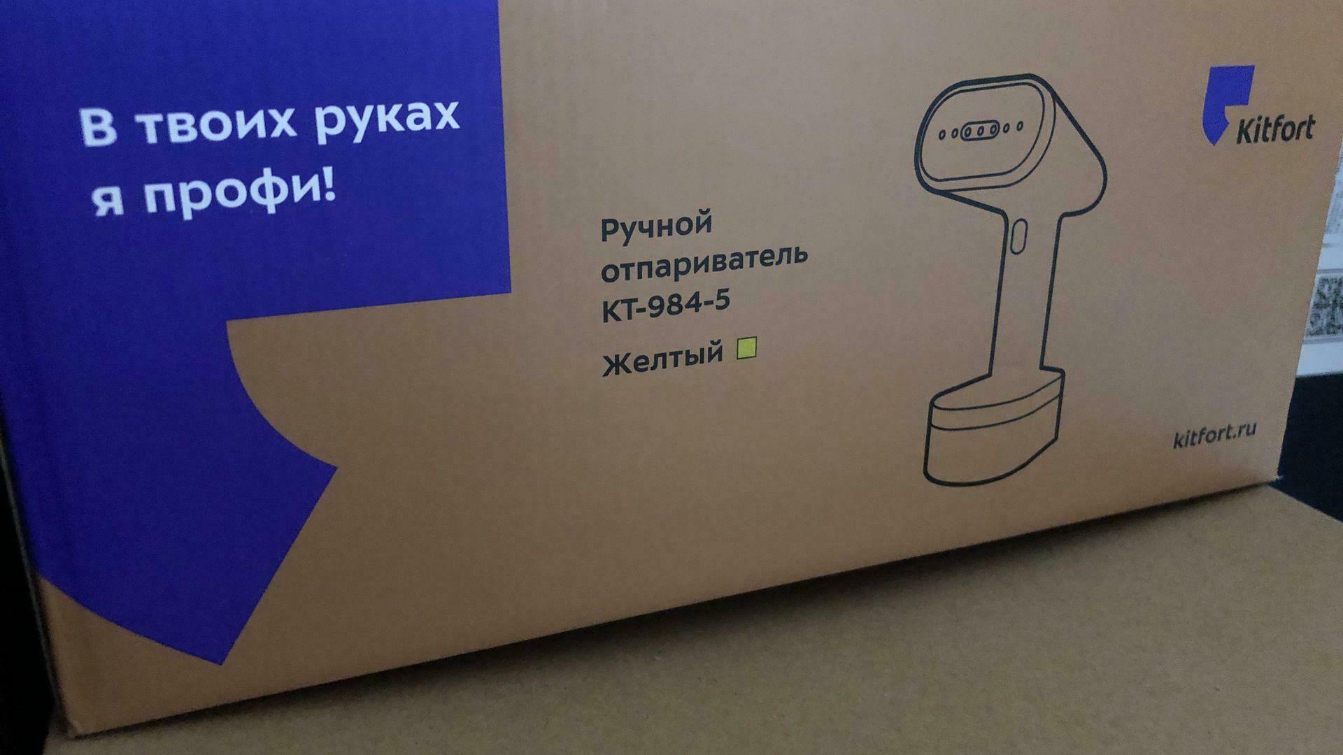 Фотография к отзыву